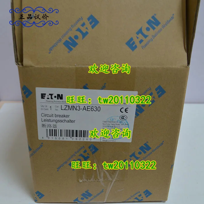 물리적 회로차단기 LZMN3-AE630 아메리칸 이튼 뮬러 Etn 몰드 케이스