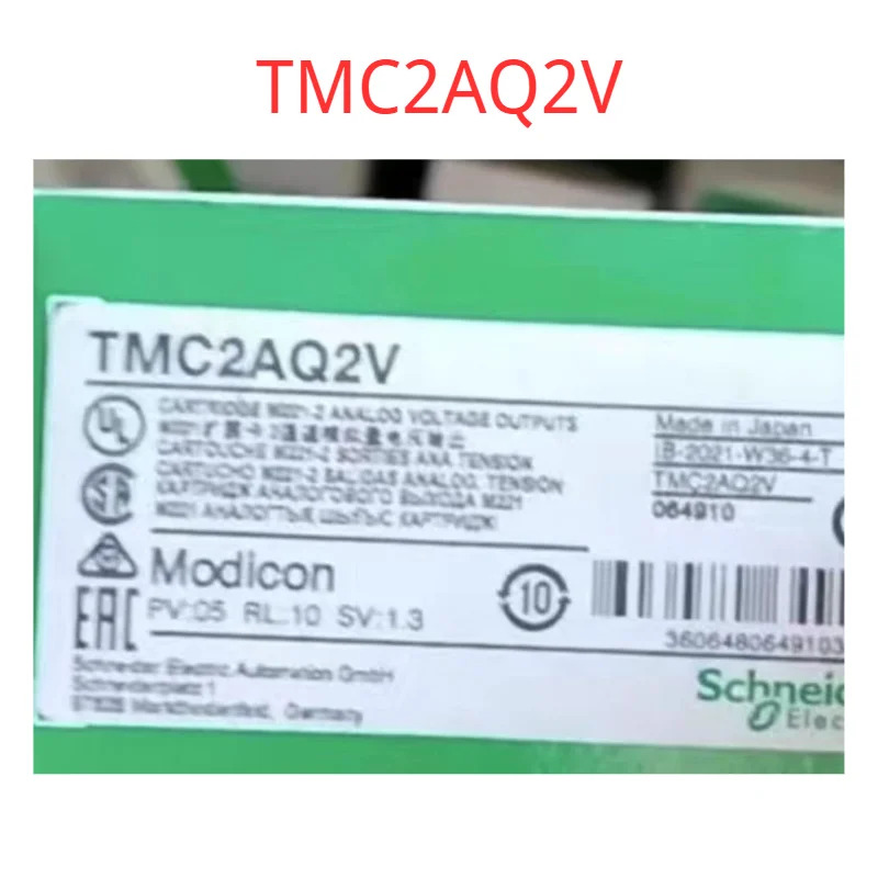 신 TMC2AQ2V 원본