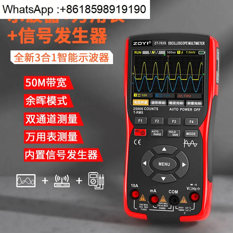 Zhongyi ZT-703S 휴대듀얼 채널 오실로스코프 멀티미터 3-in-1 고정밀 휴대오실로스코프