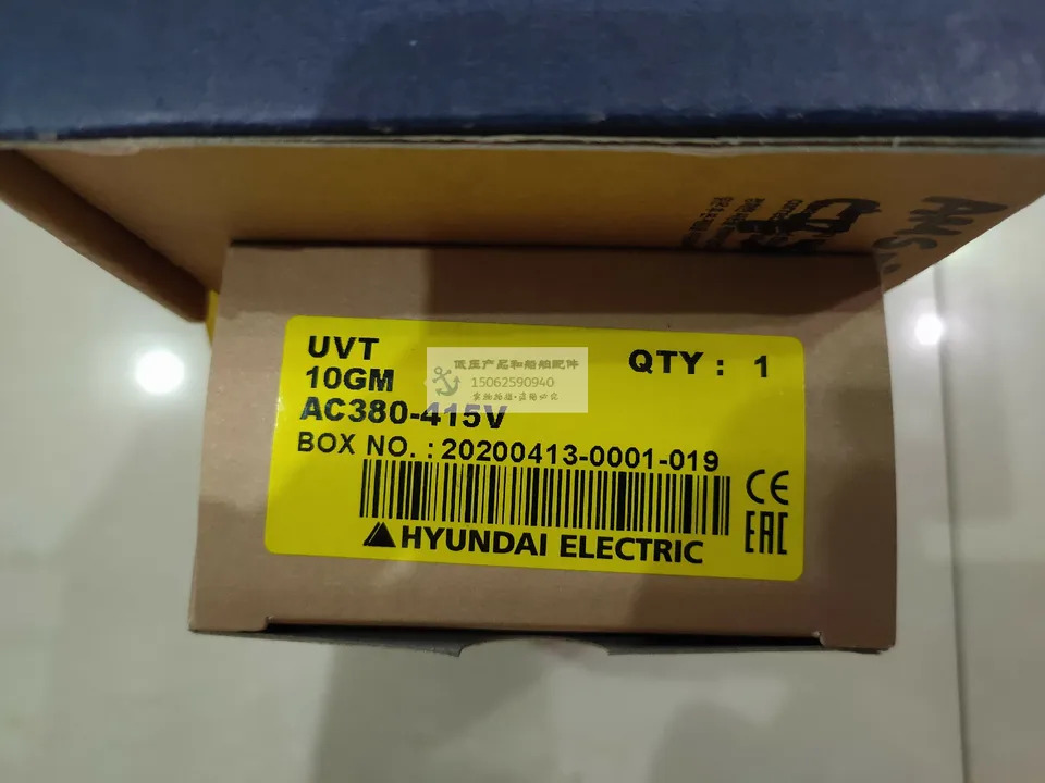 오리지널 모던호환 모던 몰드 케이스 회로차단기 저전압 해제 UVT 10GM호환 380-415VAC