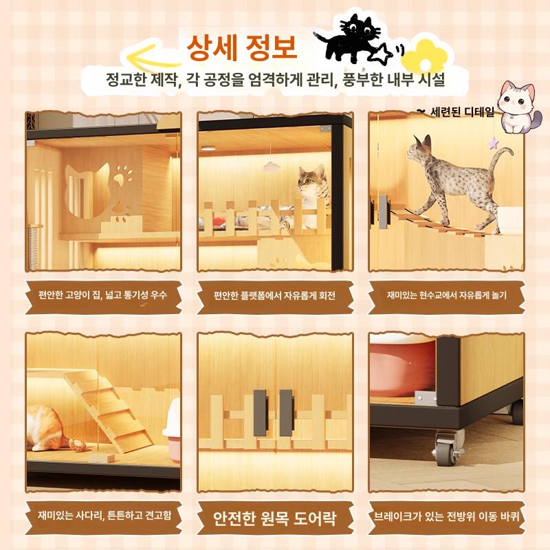 고양이 조립식 숨숨집 나무 럭셔리블랙 케이지 하우스 애견 동굴 스크래쳐 강아지집 이미지 6