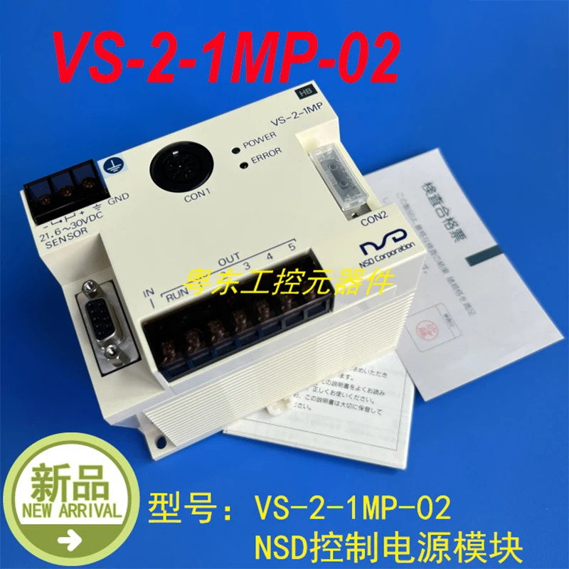 NSDVS-2-1MP-02 VS-2-1MP 전원공급장치 모듈 제어 신