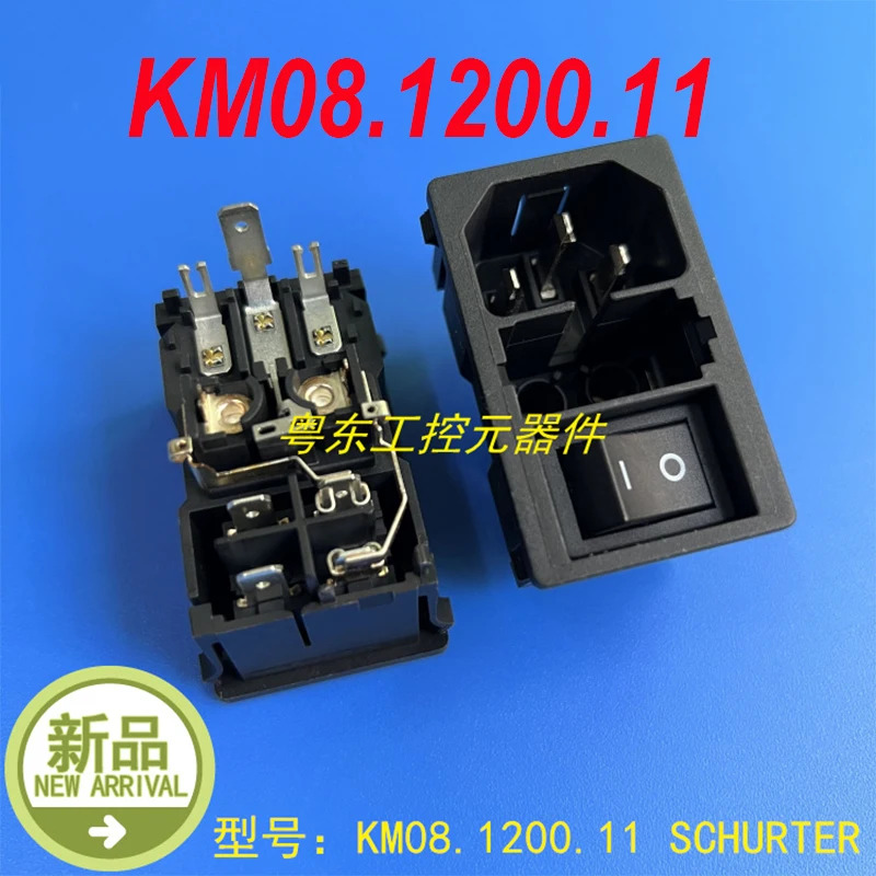 슈터 KM08.1200.11