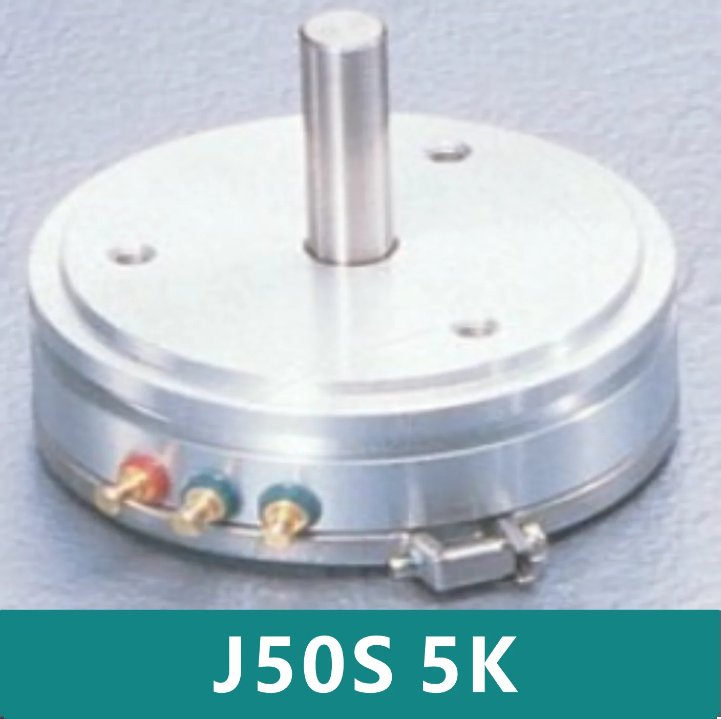 J50S 5K 오리지널 전위차계