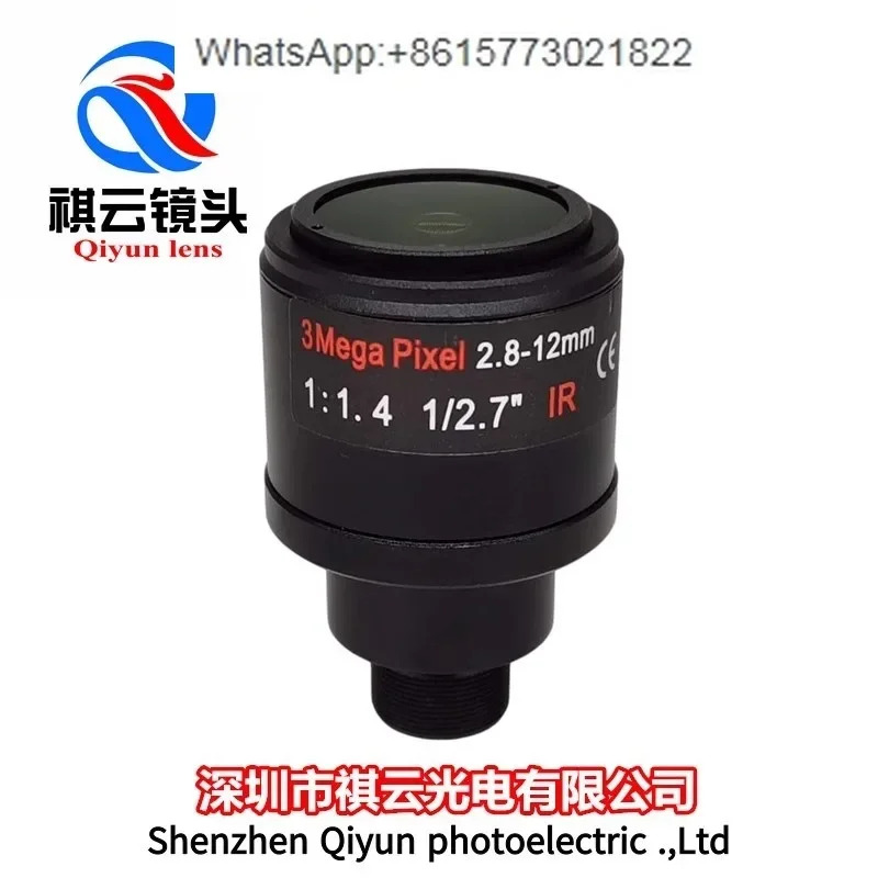M12 수동 줌 렌즈 2.8-12mm 300만 인터페이스 1/2.7인치 고화질