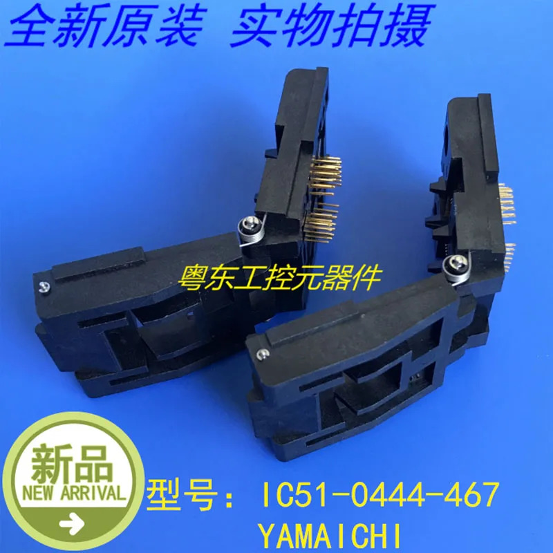 야마치 IC51-0444-467 QFP44 신