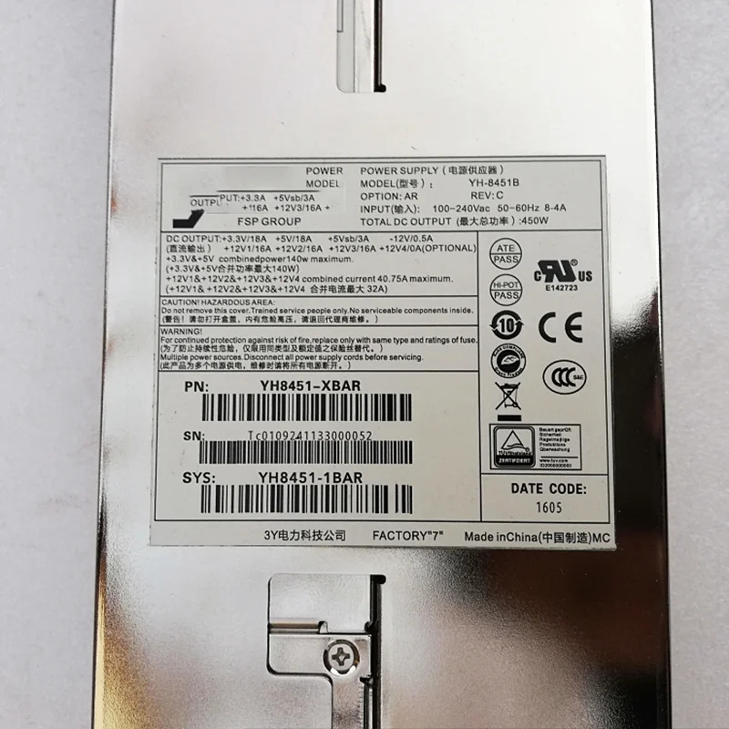 3Y YH-8451B 서버 전원공급장치전체 세트