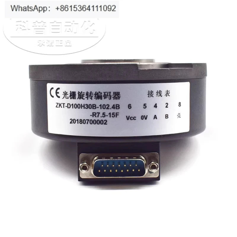 인코더 ZKT-D100H30B-102.4B-R7.5-15F