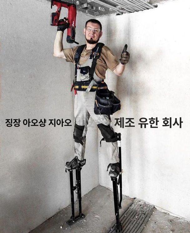사다리 이동식 높이조절 안전발판 작업용 고소작업 공사장 광폭형 보조도구 - 상세 이미지 3