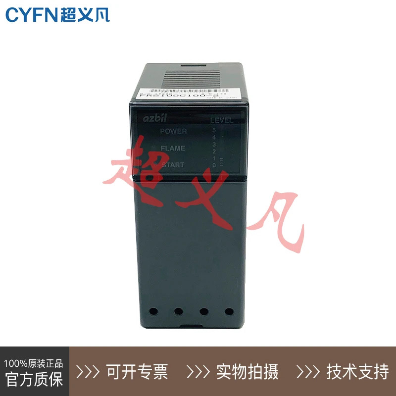 신규 연소 제어 릴레이 FRS100C100-2