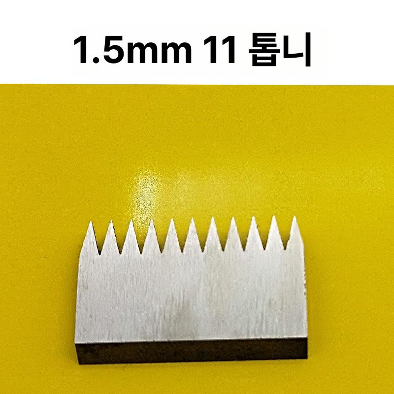 코팅 테스트기 도막두께측정기 도막게이지 필름 테스터기 디지털 도막기 - 상세 이미지 5