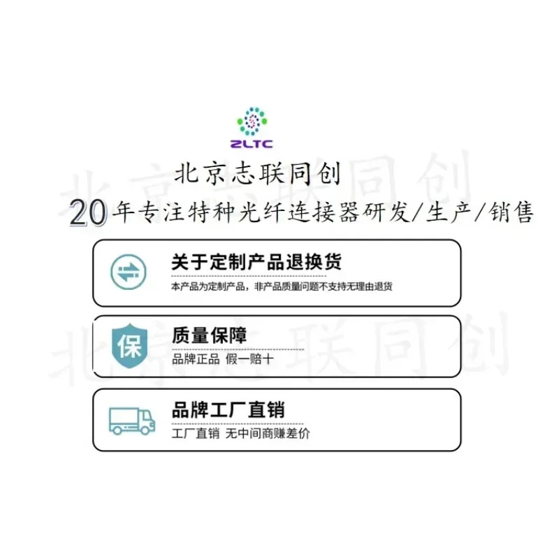 GYM18KF2AN/J599MT 광섬유 점퍼 항공 소켓 수컷 핀 24 코어 MT 접점 ZLTC