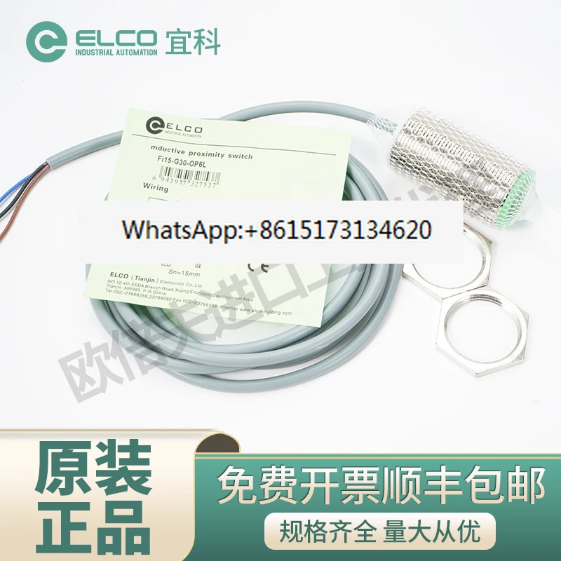 Yike 센서 NI4-M12-OP6L NI5-M12-OP6L 스위치 FI2-M12-OP6L