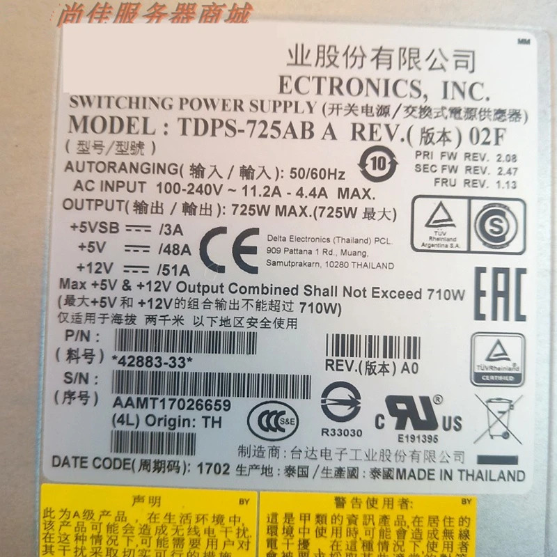NETAPP 전원공급장치 X-48870-00-R6 E2700 725W TDPS-725AB A 42883-33 R0676-A0001-07 A100055 PSU 신