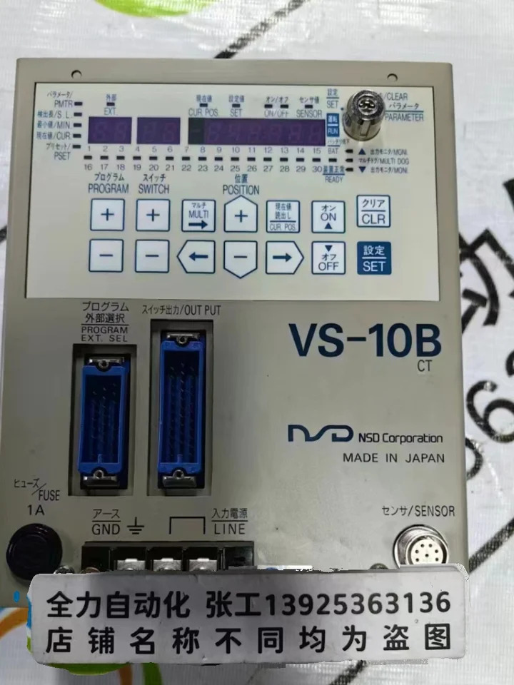 NSD 각도 컨트롤러 VS-10B 오리지널 포장 - UNNP 0-1.1 CT