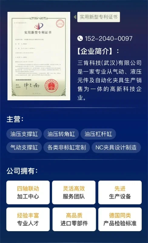 공구 고정 장치강힘을 가진 고압 보조 공압 CHS 시리즈 앵글 오일 실린더