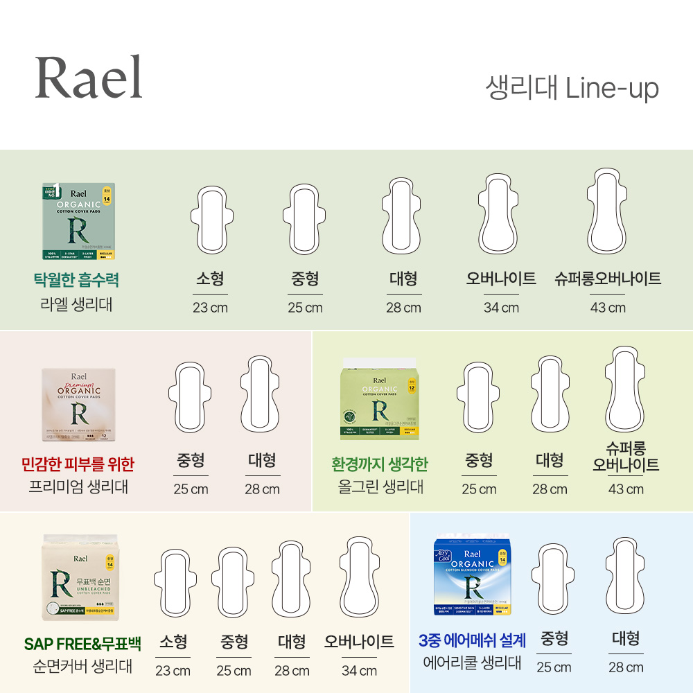 상품 이미지 8