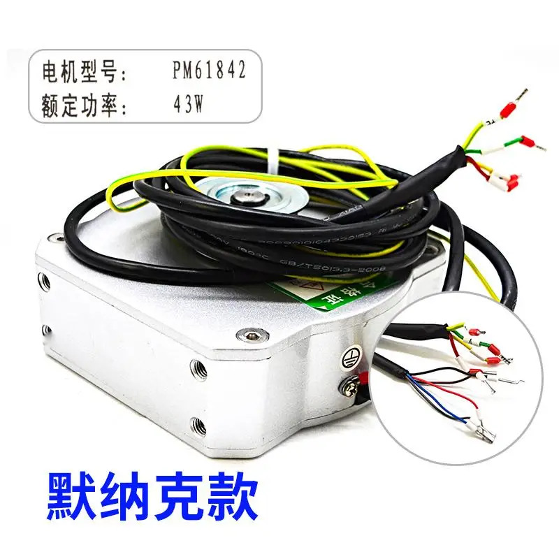 CANLI 영구 자석 동기 모터 도어 PM61842/PM61842D/PM81842/PM61855D