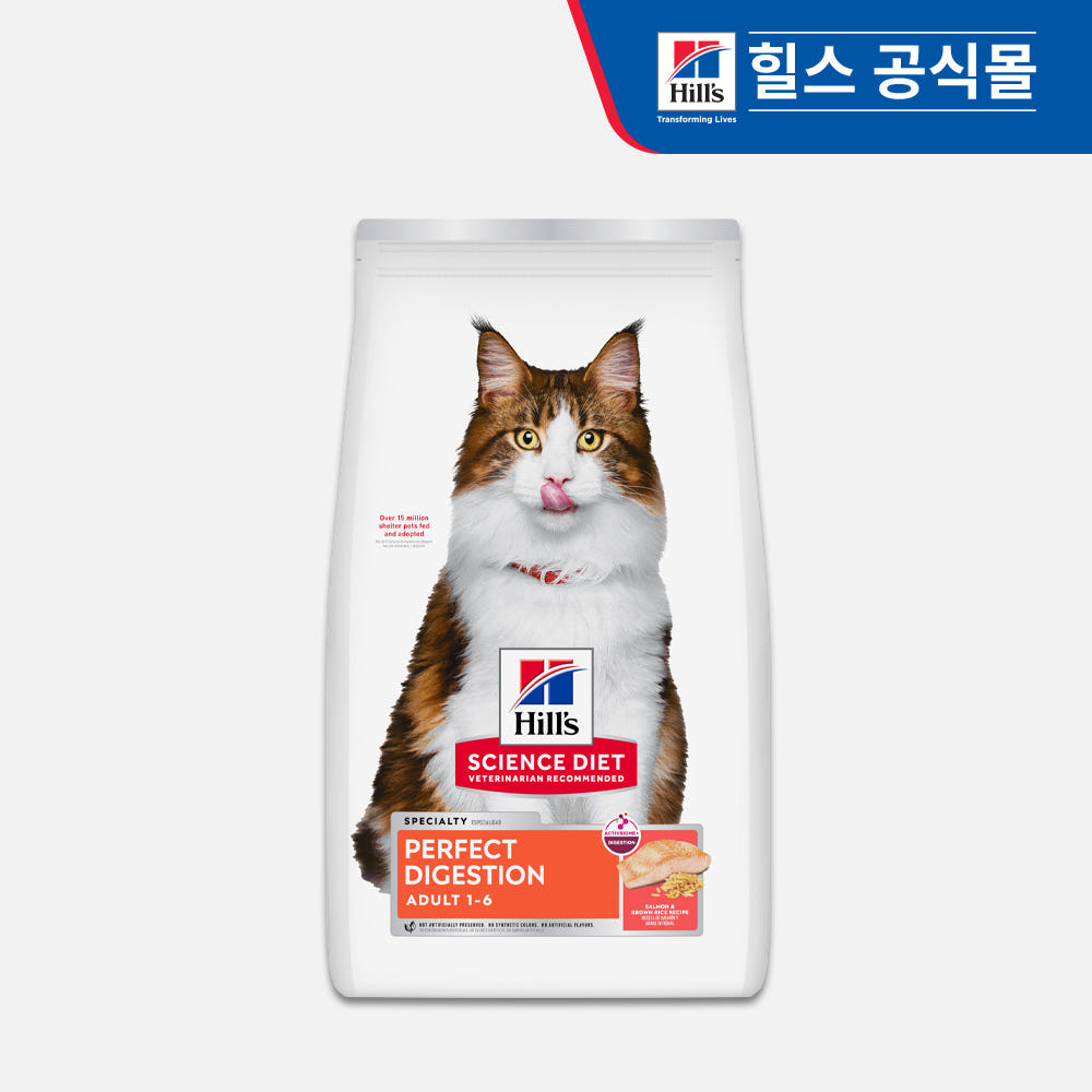 힐스 고양이사료 어덜트 퍼펙트 다이제스천 연어 1.6kg 가격 비교 힐스코리아 공식대리점 힐스 고양이사료 어덜트 퍼펙트 다이제스천 연어 1.6kg