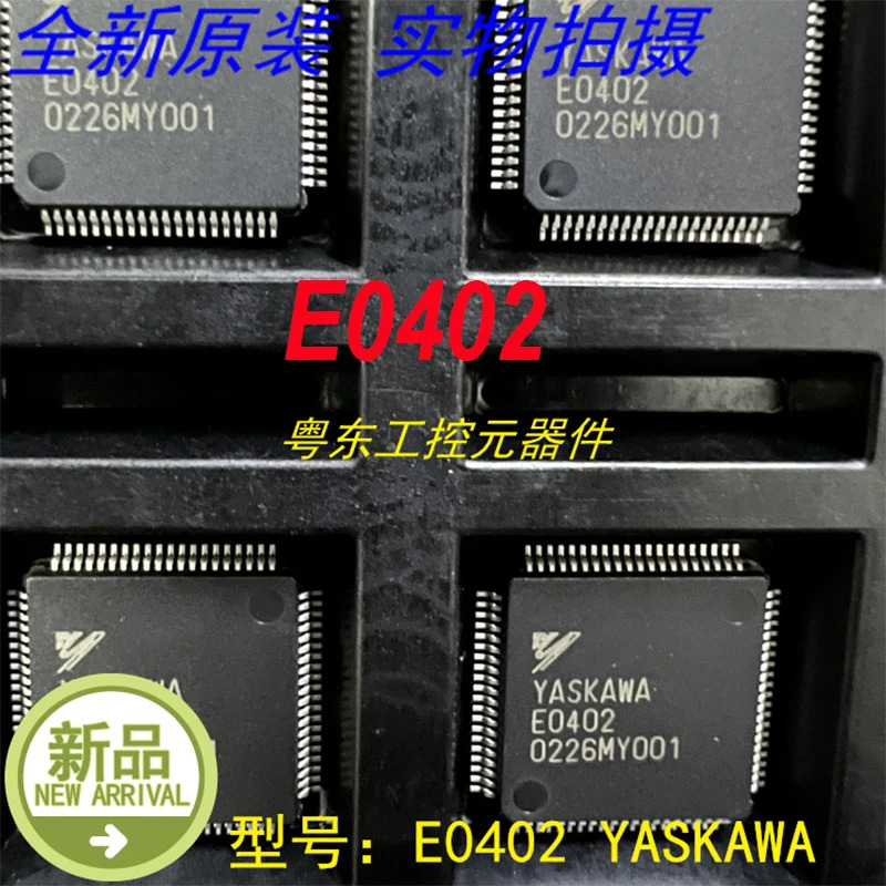YASKAWA E0402 0226MY001