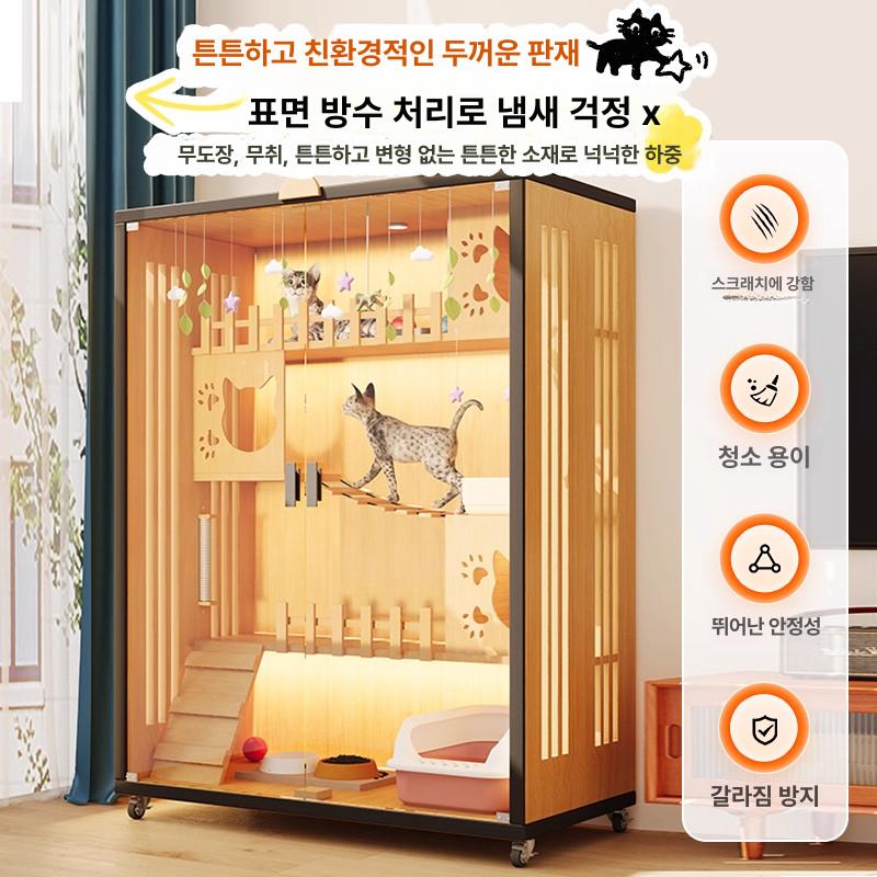 고양이 조립식 숨숨집 나무 럭셔리블랙 케이지 하우스 애견 동굴 스크래쳐 강아지집 - 상세 이미지 4