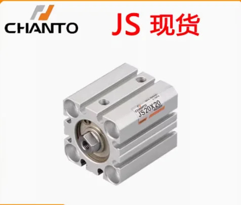 CHANTO 실린더 JS/JSR12/16/20/25/32/40/50/63/5X10X20X30X40X50