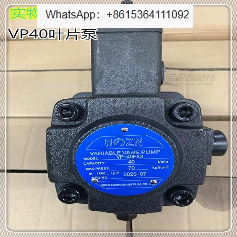 가변 베펌프 VP-SF-20 VP-30FA/3 VP40 저압 70KG 오일 펌프