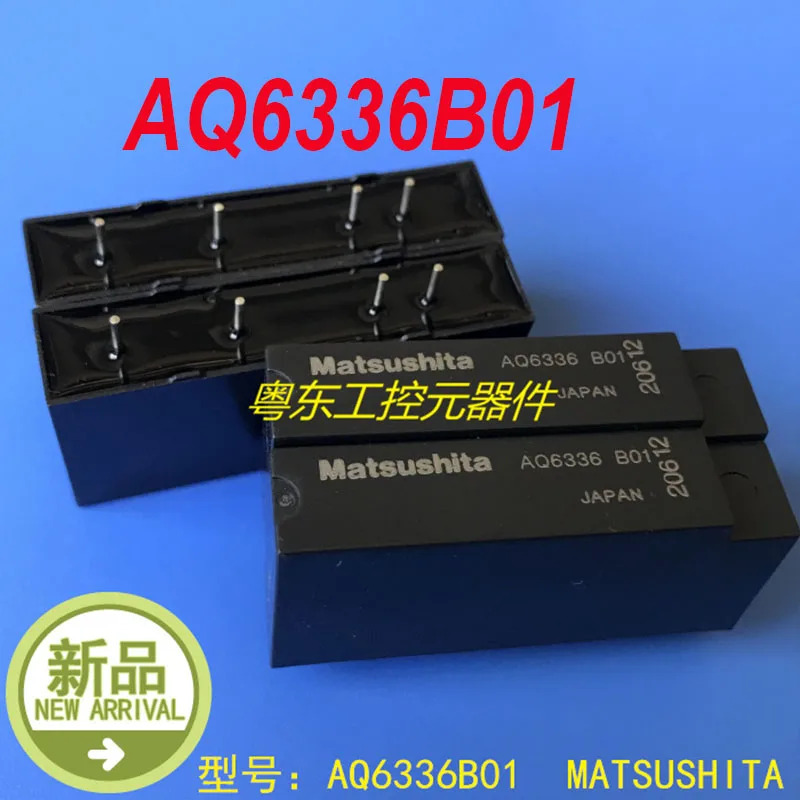 마쓰시타 AQ6336B01 신