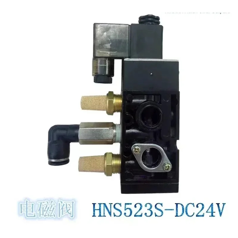 오리지널 5 포트 2 웨이 솔레노이드 밸브 커넥터 HNS523S-DC24V-A HNS523S-AC110V-A