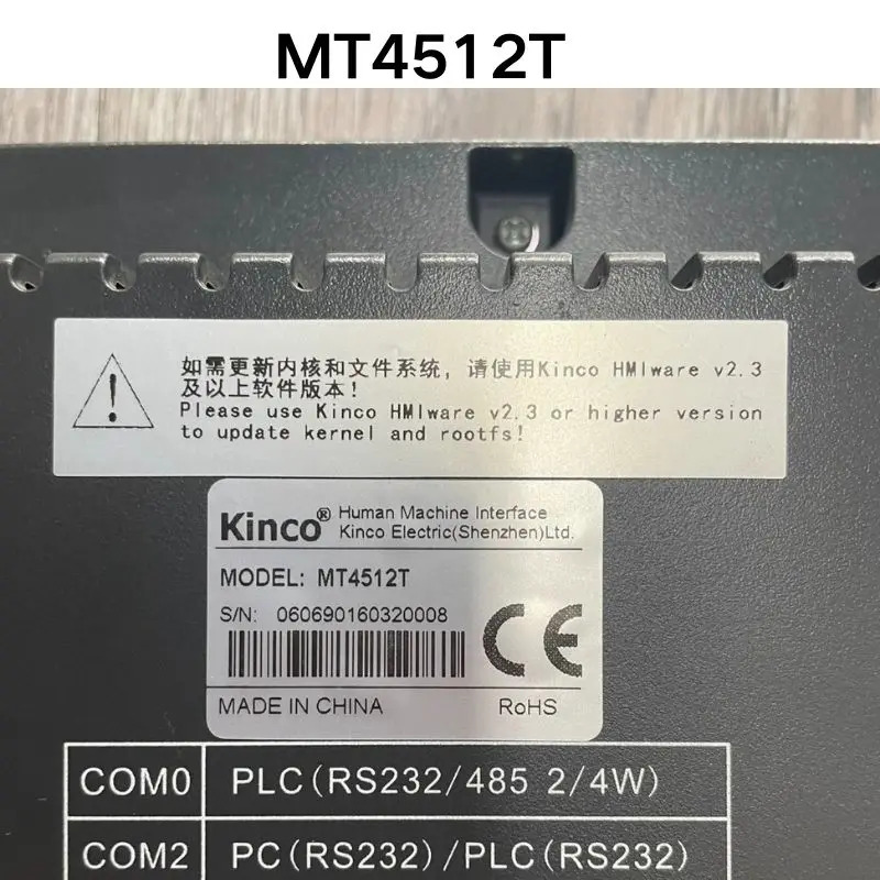 리퍼 OK 터치스크린 MT4512T