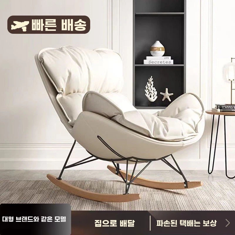 1인용 흔들의자 포근한 스윙체어 A. 미색 - 상세 이미지 3