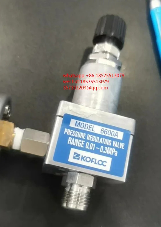 KOFLOC 6600A 압력 조절 밸브