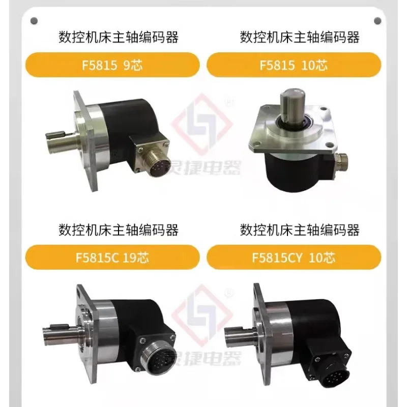 로터리 스핀들 인코더 F5815C-1024BM9-core코어 19 공작 기계 액세서리