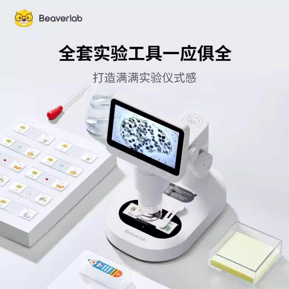 곰팡이 현미경 과학실 1200배 실험 휴대용 장비 도구 M2B - 상세 이미지 4