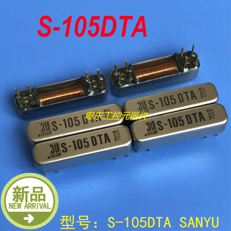 SANYU S-105DTA