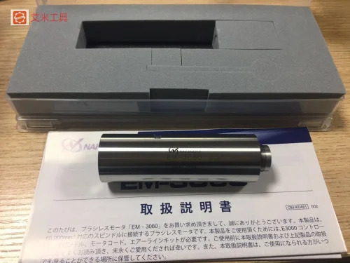 Zhongxi EM-3060 스핀들 모터 NR-3060S