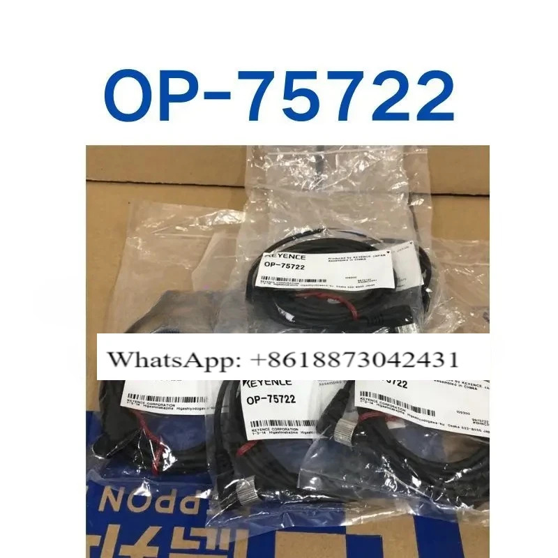 센서 케이블 OP-757221PCS