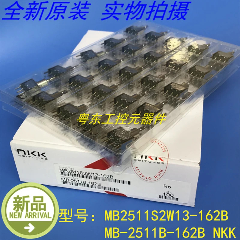 NKK MB-2511B MB2511S2W13-162B MB-2511B-162B 신