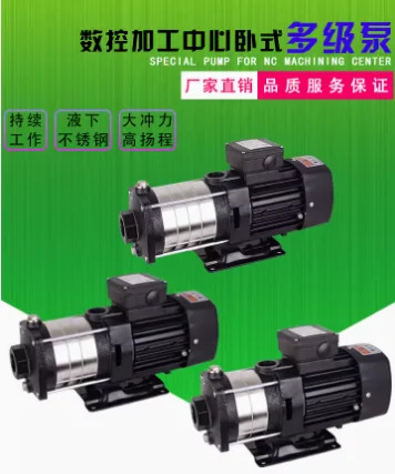 CBXZ 수직 수평 다단 원심 워터 펌프 CNC 머시닝 센터 CH2V-30-TX-370W CH2-20-370W CH2-30 30/40-450W