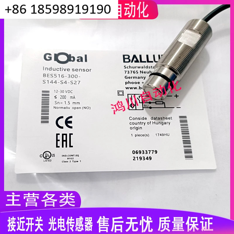 스위치 BES516-300-S144-S4-S27 고전압 저항 인덕터 PNP 상시 열림