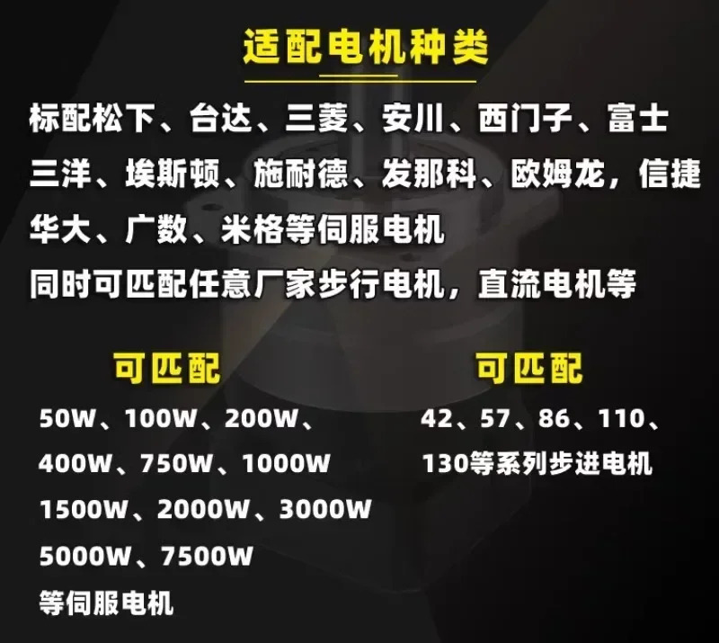 스텝퍼 모터 정밀 유성 감속기 PLF60 110 86 서보 1.5KW40 0 W 기어