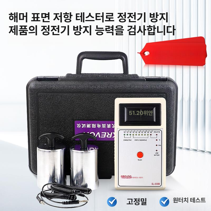 휴대용 정전기측정기 고정밀 분석 절연 검출 디지털 작업장 표면저항 감지기 - 상세 이미지 3