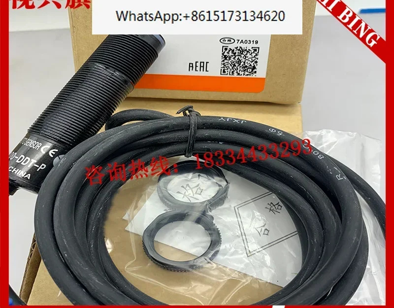 적외선 센서 BRP400-DDT BRP400-DDT-P BRP100-DDT-P 광전스위치 3 개 신
