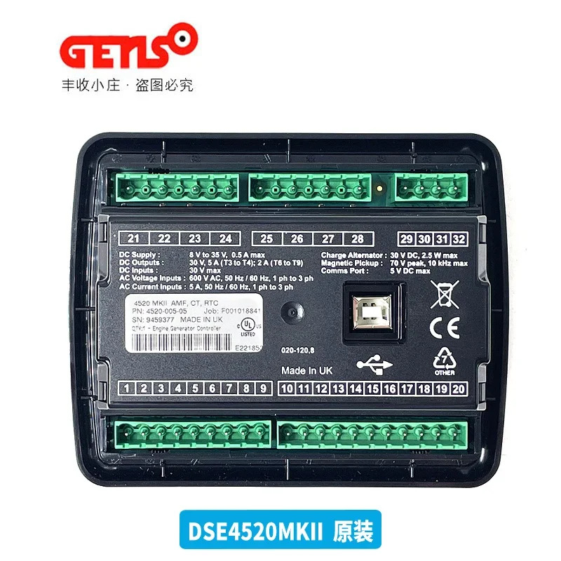 DSE4520MKII 딥 시 디젤 발전기 자동 제어 모듈 DSE4510 패널 오리지널