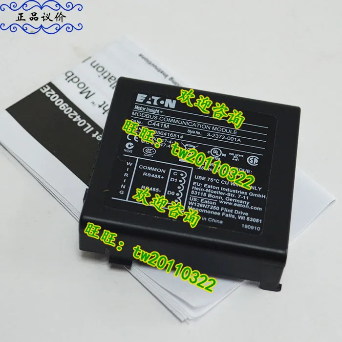 실제 C441M Eaton ETN 통신 모듈