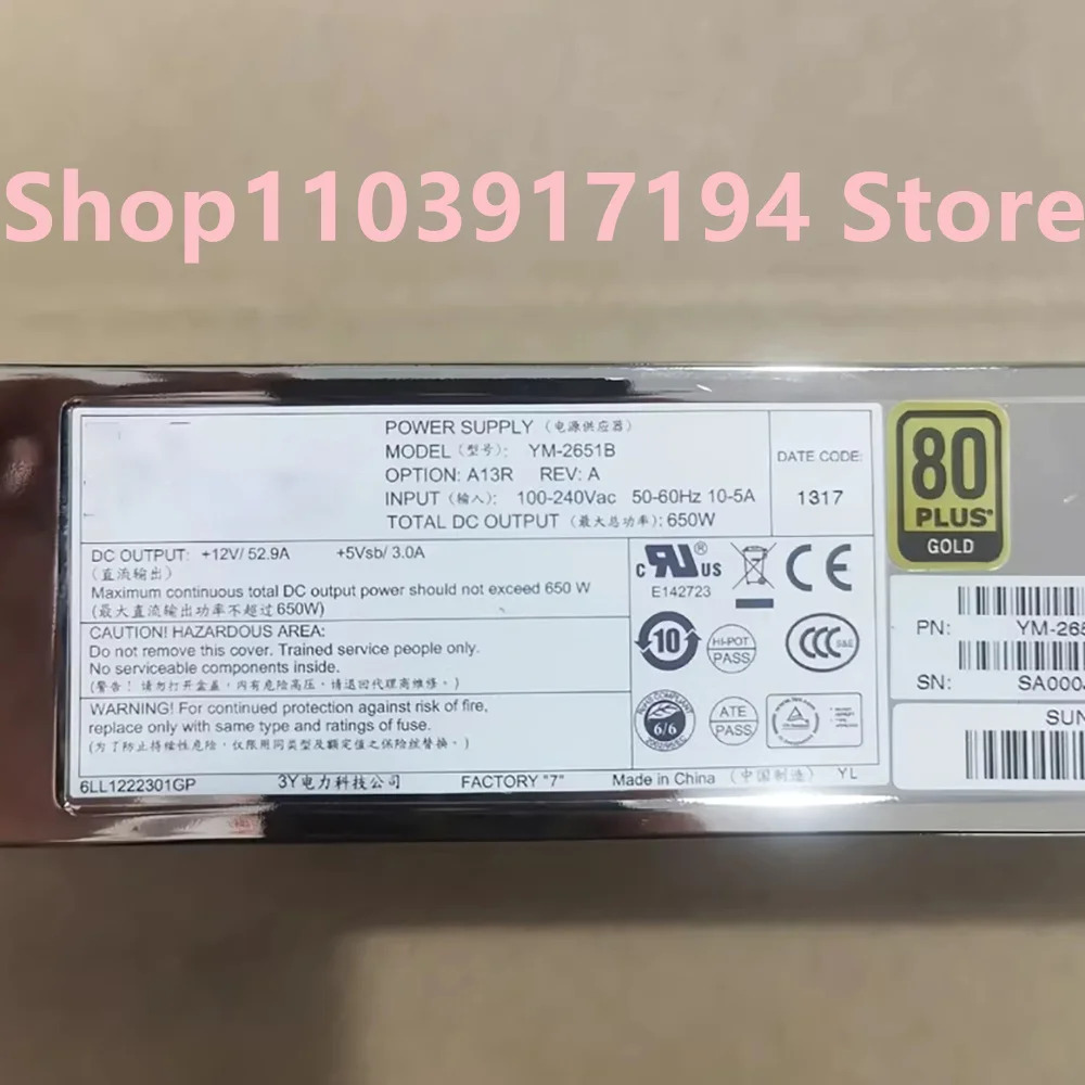 3Y 전원공급장치 YM-2651B 650W C200M1 C210M1