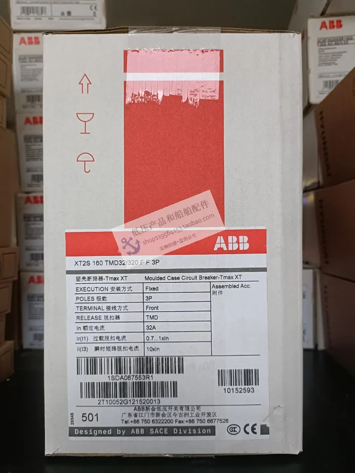 오리지널 ABB 몰드 케이스 회로차단기 XT2S160x 32-320 FF 3P 고정 신