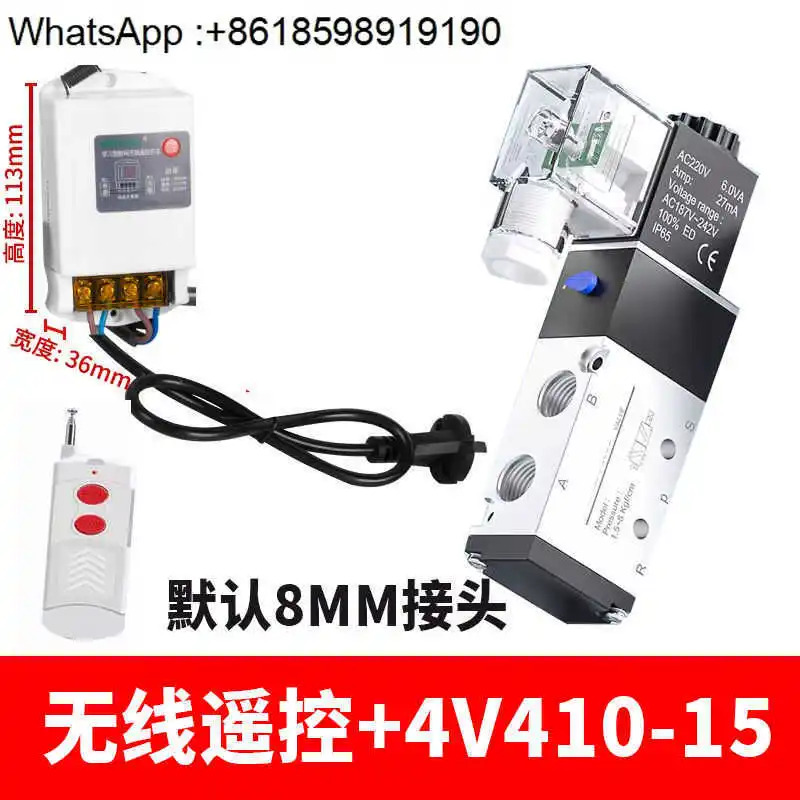 실린더 무선 원격 제어 220V 반전 에어 밸브 2위치 5방향 그룹 4V210-08