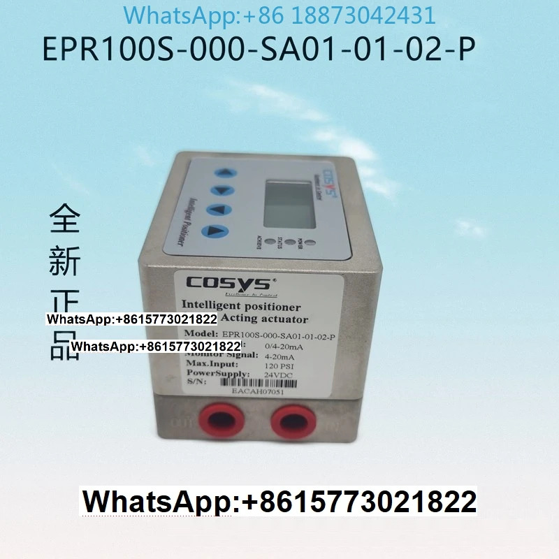 YS 오리지널 비례 밸브 로케이터 EPR100S-000-SA01-01-03 업그레이드 버전 01-01-02-P