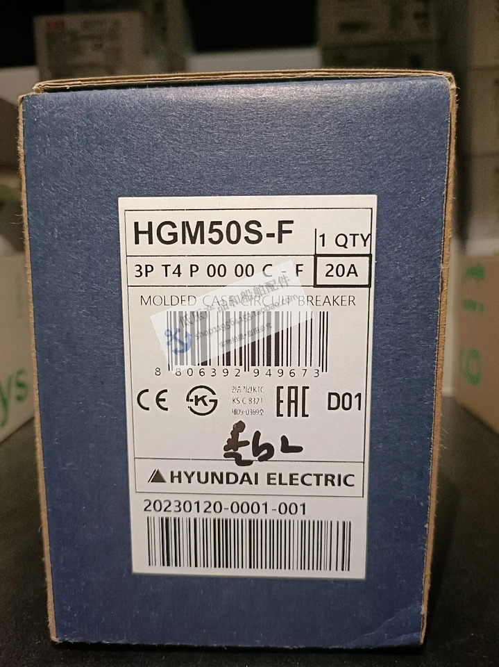 모던호환 회로차단기 선박플매트 카펫 러그신 HGM호환50S 3P 20A